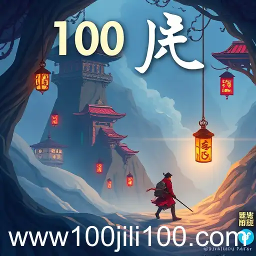 Evolution of Online Gaming: The Rise of '100 Jili'